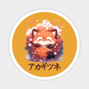 Kawaii - Baby Red Fox Magnet